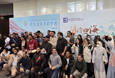 Chinese Language Day 2026 Connects Cultures Across 100+ Countries