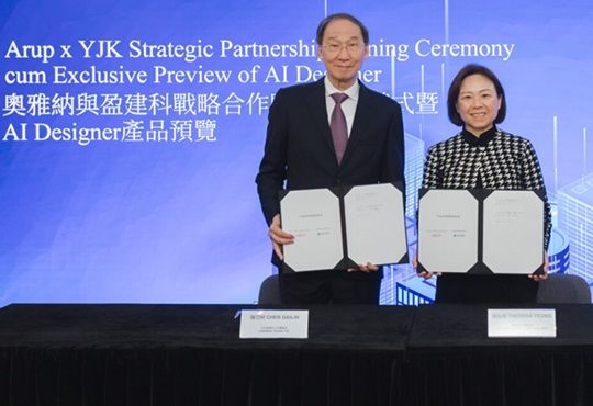 Arup Partners YJK to Launch AI Designer in Hong Kong