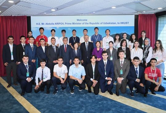HKUST Hosts Uzbekistan PM to Deepen Education and AI Partnerships