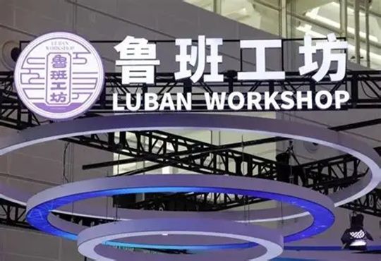 China's Luban Workshops Train Over 190,000 Trainees Worldwide