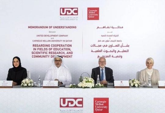 UDC & CMU-Q Sign MoU to Boost Education and Research in Qatar