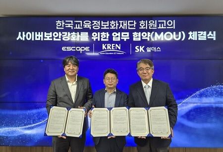 SK Shieldus to Strengthen Cybersecurity Across Korean Universities