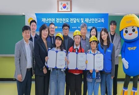 Hyundai E&C Expands School Disaster Safety Training in Korea