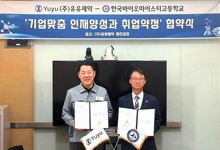 Yuyu Pharma Signs Industry Academia Pact With Bio Meister School