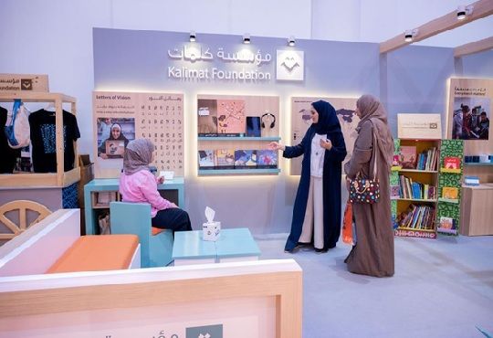 Kalimat Foundation Brings Arabic Libraries to 4,000 Malaysia Students