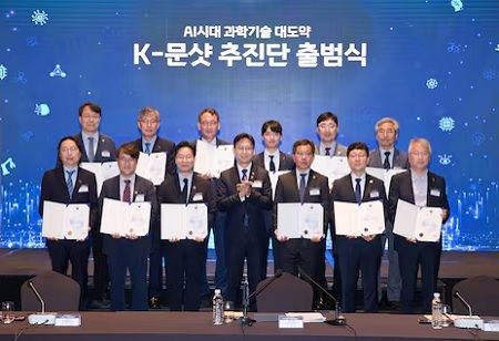 South Korea Launches K-Moonshot to Build AI Talent Future