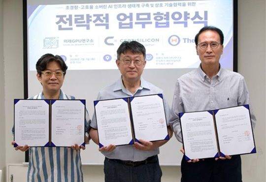 Sejong University Partners with AI Firms to Build Sovereign Ecosystem