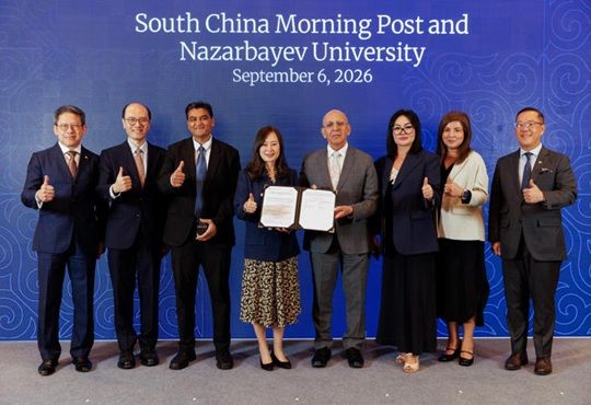 SCMP Signs MOU with Kazakh University on Central Asia Ties