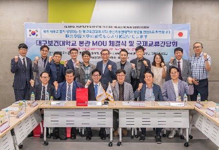 Daegu Health College Partners Junshin Gakuen For Radiology Training