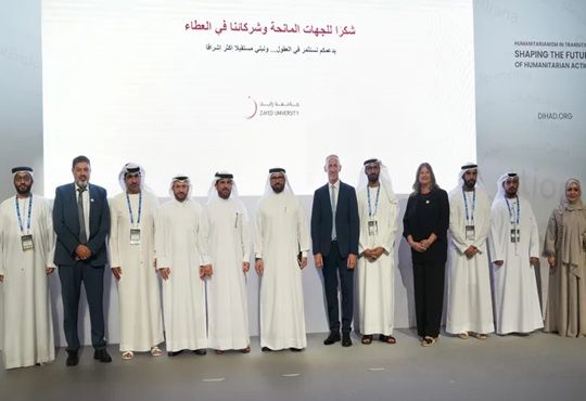 Zayed University Honours Partners Empowering Emirati Talent