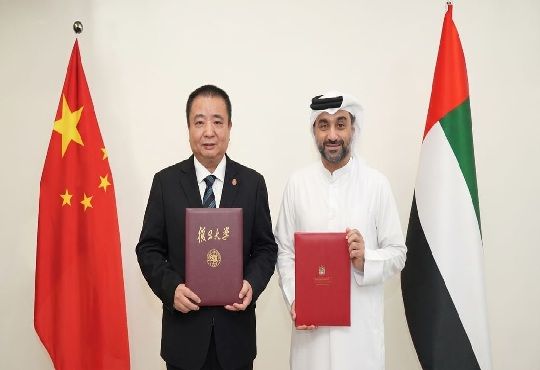 MoHESR-Fudan University MoU Boosts Emirati Higher Education Ties