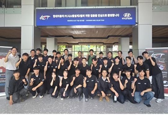 Kookmin University Advances Mobility Education with Hyundai Support
